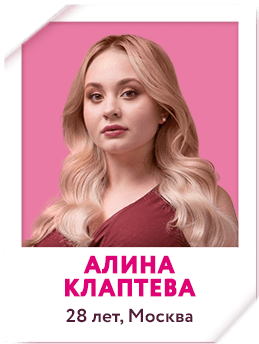 Клаптева